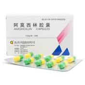阿莫西林胶囊(奇力)