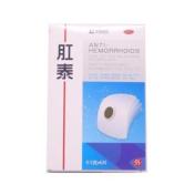 肛泰(榮昌制药)