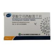 草酸艾司西酞普兰片(泰齐)