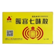 暖宫七味散(三花)