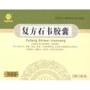 复方石韦胶囊(华铭)