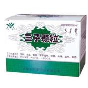 三子颗粒()