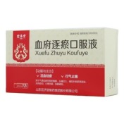 血府逐瘀口服液(宏济堂)