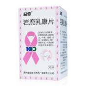 岩鹿乳康片(益佰)