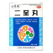 二至丸(抚河牌)