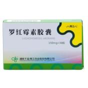 罗红霉素胶囊(湘江)