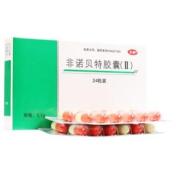 非诺贝特胶囊(Ⅱ)(先强)