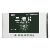 三清片(泰康)