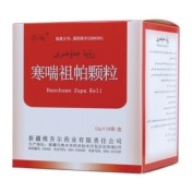 寒喘祖帕颗粒(西帕)