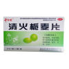 清火栀麦片(植物园)