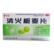 清火栀麦片(植物园)