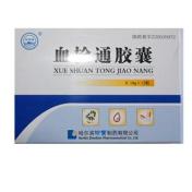 血栓通胶囊(珍宝岛)