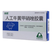 人工牛黄甲硝唑胶囊(利君)
