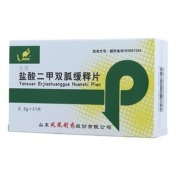 盐酸二甲双胍缓释片(恒爱)