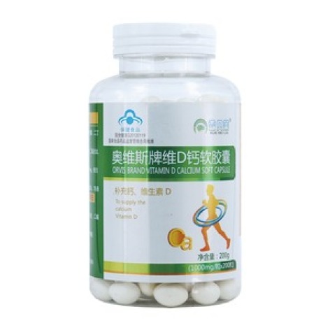 维D钙软胶囊(雪贝莱)包装主图
