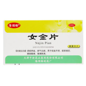 女金片(隆顺榕)