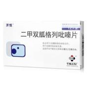 二甲双胍格列吡嗪片(华纳)