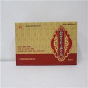 安宫牛黄丸(佛慈)