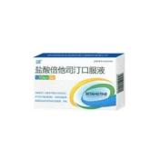 盐酸倍他司汀口服液(龙生)