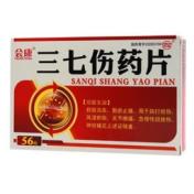 三七伤药片(会康)