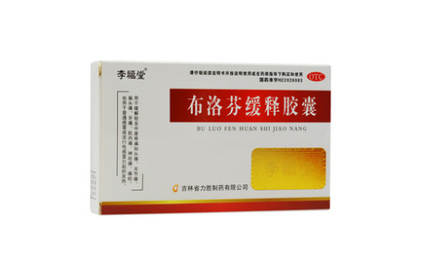 布洛芬缓释胶囊(正士)主图