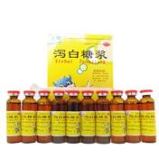 泻白糖浆(蓝猫)