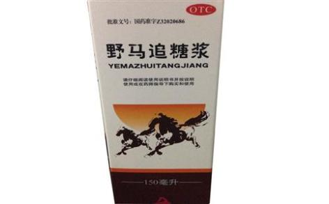 野马追糖浆()主图