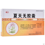 夏天无胶囊(龙门)