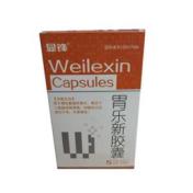 胃乐新胶囊(会康)