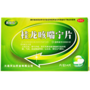 桂龙咳喘宁片(天山)