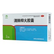 清肺抑火胶囊(生命之舟)