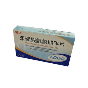 苯磺酸氨氯地平片(为康)