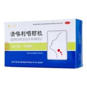 清喉利咽颗粒(楽仁堂)