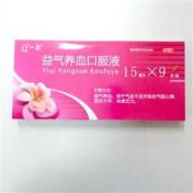 益气养血口服液(一正)