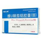 维U颠茄铝胶囊(Ⅲ)(莫立奥)