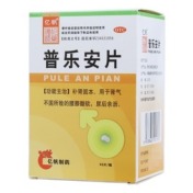 普乐安片(亿帆)