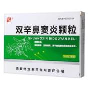 双辛鼻窦炎颗粒(绿色博爱)