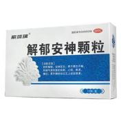 解郁安神颗粒(紫琉璃)
