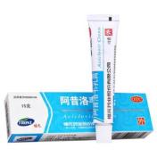 阿昔洛韦乳膏(皖南)