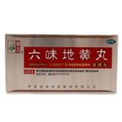 六味地黄丸(仲景)