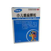 小儿咽扁颗粒(悦彤)