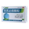 杏苏止咳颗粒(好立康)