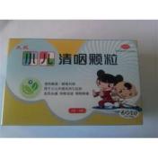 小儿清咽颗粒(太极)