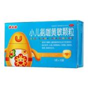 小儿氨咖黄敏颗粒(优卡丹)