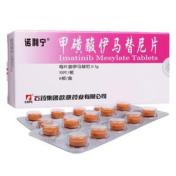 甲磺酸伊马替尼片(诺利宁)