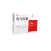 血宝胶囊(华康)