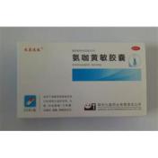 氨咖黄敏胶囊(九泰)
