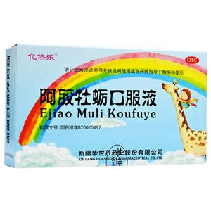 阿胶牡蛎口服液(亿倍乐)