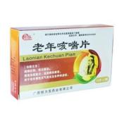 老年咳喘片(紫玖)