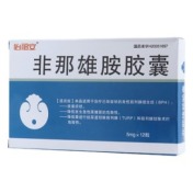 非那雄胺胶囊(孚列)